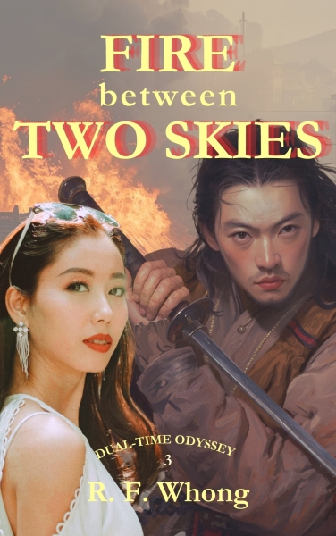 Fire Between Two Skies